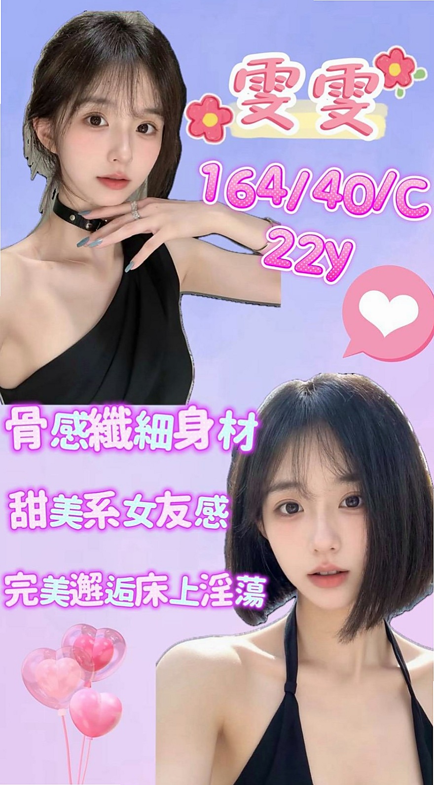CLUE #22歲｜前凸後翹 服務可接受大尺度 LG+69   不會趕時間 很會挑逗 能配合基本可配合｜香水｜高檔顏值空姐｜雲林全套服務｜165cm｜49kg｜E罩杯